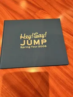 Hey!Say!JUMP ライブグッズ　2008 パンフ