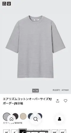 UNIQLOエアリズムコットンオーバーサイズT/ボーダー5分袖