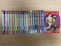 2026年最新】ハロー張りネズミの人気アイテム - メルカリ