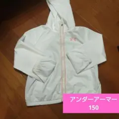 アンダーアーマー ウインドブレーカー　フ 150