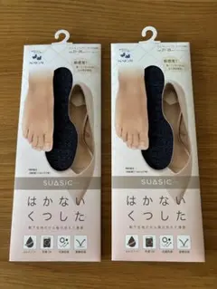 NAIGAI はかないくつしたSUASIC インディゴ2足セット