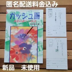 2026年最新】船本清司の人気アイテム - メルカリ