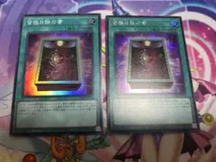 2026年最新】遊戯王カード大量まとめ売りの人気アイテム - メルカリ