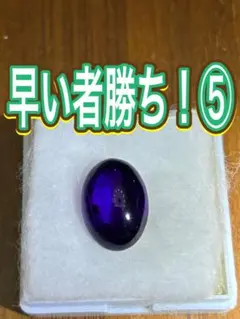 アメジスト ビーズ・アクセサリー