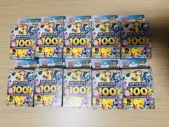 ポケモンカード　スタートデッキ100