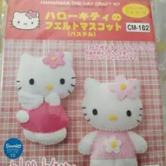 2025年最新】カオハナキティの人気アイテム - メルカリ