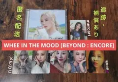 2026年最新】wheeinの人気アイテム - メルカリ