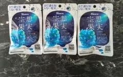 カンロ 空想果実 イトピスの実 3袋セット