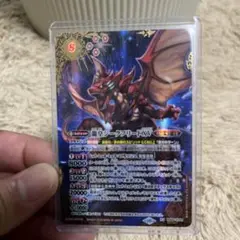 ヘ*ね様 龍皇ジークフリードXV シークレット 2023/10)魔龍帝ジークフリードXV【XV】{BS65-XV01}《赤》