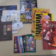 2025年最新】我々マガジン ポストカードの人気アイテム - メルカリ