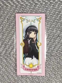 CCさくら.カードキャプターさくら ブックしおり①