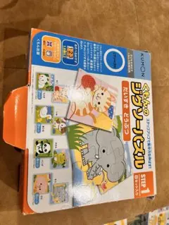 KUMON ジグソーパズル STEP 1 8セット入り　だいすきどうぶつ