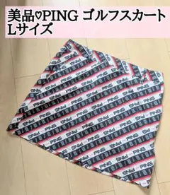 美品♡PING ゴルフスカート Lサイズのサムネイル