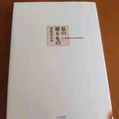 Item thumbnail for item 1e907005-fd86-46c4-982e-aca28fa45d47