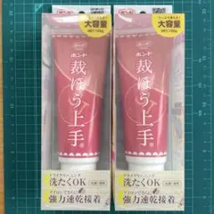 【匿名配送】大容量　120g　裁ほう上手　手芸用ボンド　コニシ　2本セット