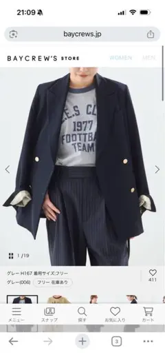 JOURNAL STANDARD L'ESSAGE 《L.E.S》リンガーTのサムネイル