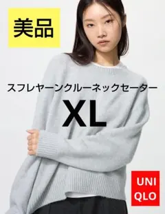 新品　グリーンレーベル　エンブロイダリートート　刺繍バック　ショルダーバック