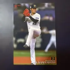 b*o様 BBM 2022 山本由伸 2nd Version 箔サインカード - メルカリ