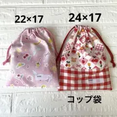 はーこ様 リクエスト 2点 まとめ商品