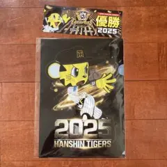新品未使用　阪神タイガース 2025年優勝記念クリアファイル　ステッカー