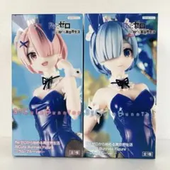 2025年最新】Re:ゼロから始める異世界生活 BiCute Bunnies ラム