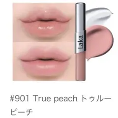 【LAKA パーフェクトツインリップ】901のサムネイル
