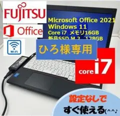 ノートパソコン windows11 オフィス付き core i7 A574/Hのサムネイル