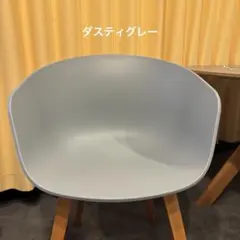 HAYダイニングチェアHEY AAC 22 2.0 ダイニングチェア