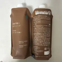 無印良品 精油の香りボディソープ ひのき＆ラベンダー 340ml 2個セットのサムネイル