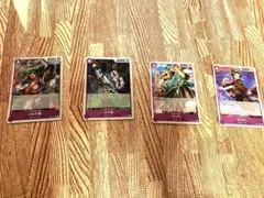 ワンピースカードゲーム　紫　麦わら海賊団　４枚セット