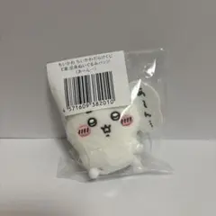 ちいかわだらけくじ E賞　あーん•••