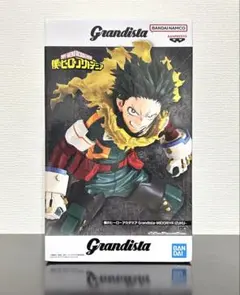 ヒロアカ 緑谷出久 デク グランディスタ フィギュア