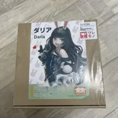 Item thumbnail for item 99614981-273a-45e8-9aa6-37a5b27c9156