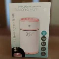 SIMPLE+LIFE 超音波加湿器 オレンジ 本体のサムネイル