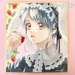 アナログイラスト