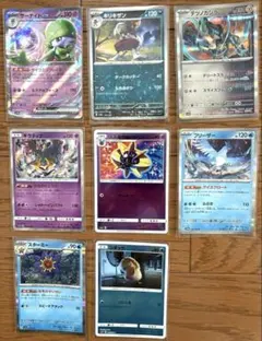 【ポケモンカード】8枚セット まとめ売りのサムネイル