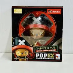 ワンピース　フィギュア　POP EX チョッパーマン　台湾限定　2013 Amazon.co.jp: エクセレントモデル Portrait.Of.Pirates