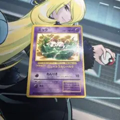 希少】ポケモン☆旧裏☆ヤドン☆マーク無し☆初期☆プロモーション