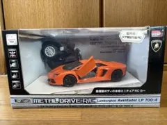 ランボルギーニ　アヴェンタドールLP 700-4 ラジコンカー 1/24スケール