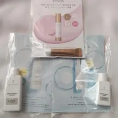 【未開封】ETVOS エトヴォス ミネラル インナー トリートメント ベース