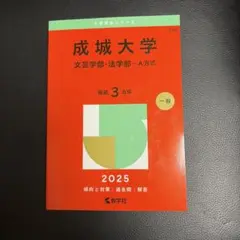 2026年最新】文芸研の人気アイテム - メルカリ