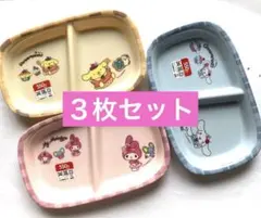 【新品】ダイソー のんびりタイム　スナックプレート プリン　シナモ　マイメロのサムネイル