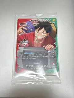 【一番くじ】ワンピースカードゲーム プロモ　モンキー・D・ルフィ　1枚