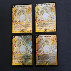 2025年最新】ママ天門の人気アイテム - メルカリ