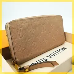 【美品S】ルイヴィトン　ジッピーウォレット　アンプラント　トゥルトレール