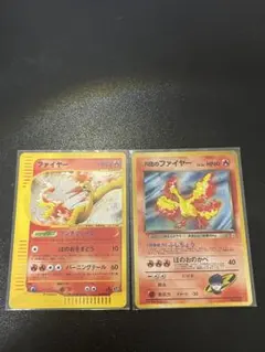 ポケモンカード ファイヤー 2枚セットのサムネイル