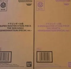 ドラゴンボール40周年 ゲンキダマツリ SMSP 悟空 ベジータ 2体セット