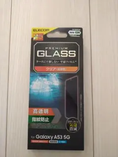 ELECOM PREMIUM GLASS PM-G224FLGG