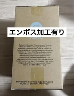 Tourmaline Enagy マイナスイオン発生器 空気清浄器 サリール同型