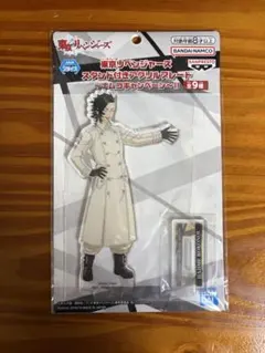 東京リベンジャーズ アクリルスタンド 九井一
